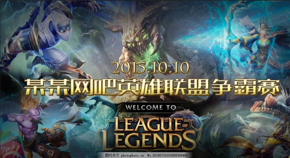 共创