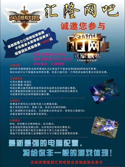 位出球的果 位出球的果