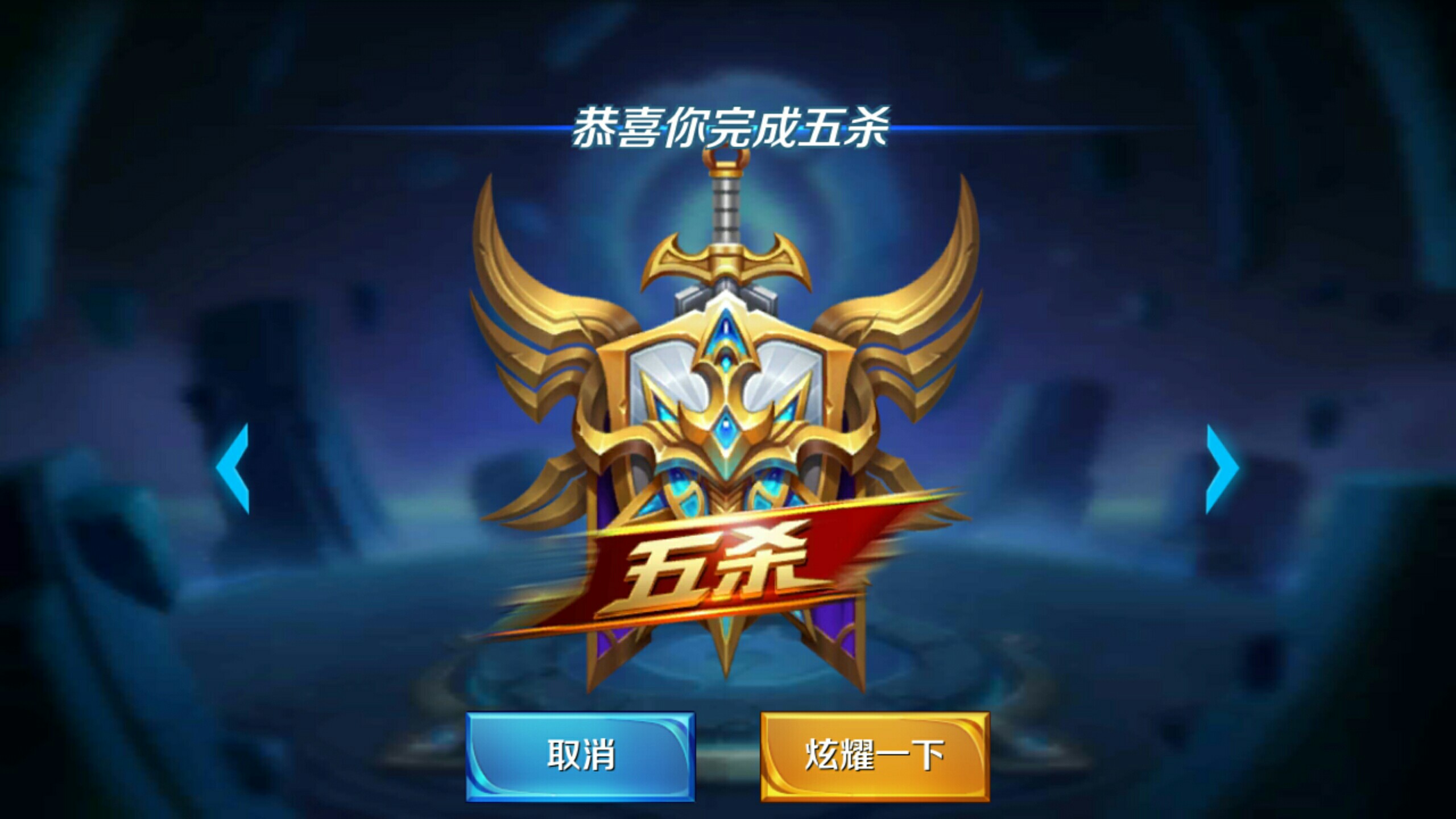 比赛