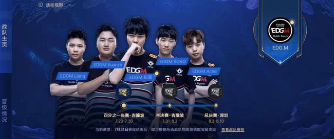em